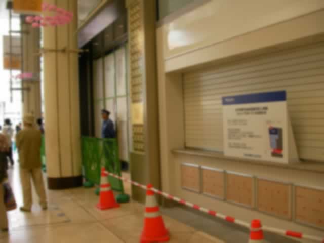 空とぶものの誘惑 みずほ銀行仙台支店第２宝くじ売場があすリニューアルオープン