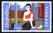 タイの郵政切手3