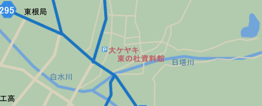 山形県東根市の地図と場所