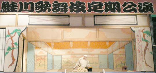 鮭川歌舞伎定期公演