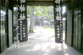 三居稲荷神社への道