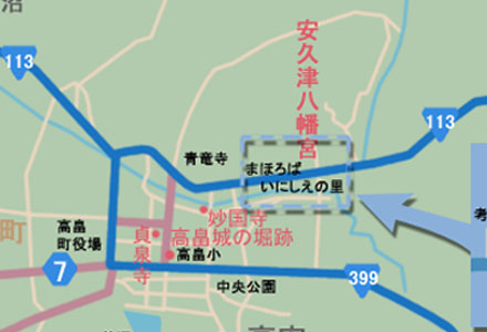 高畠織田藩の場所と地図