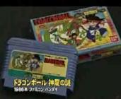 ゲームセンターCX 「ドラゴンボール神龍の謎」　第10シーズン #70
