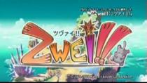 【PSP】ZWEI！！　デモ