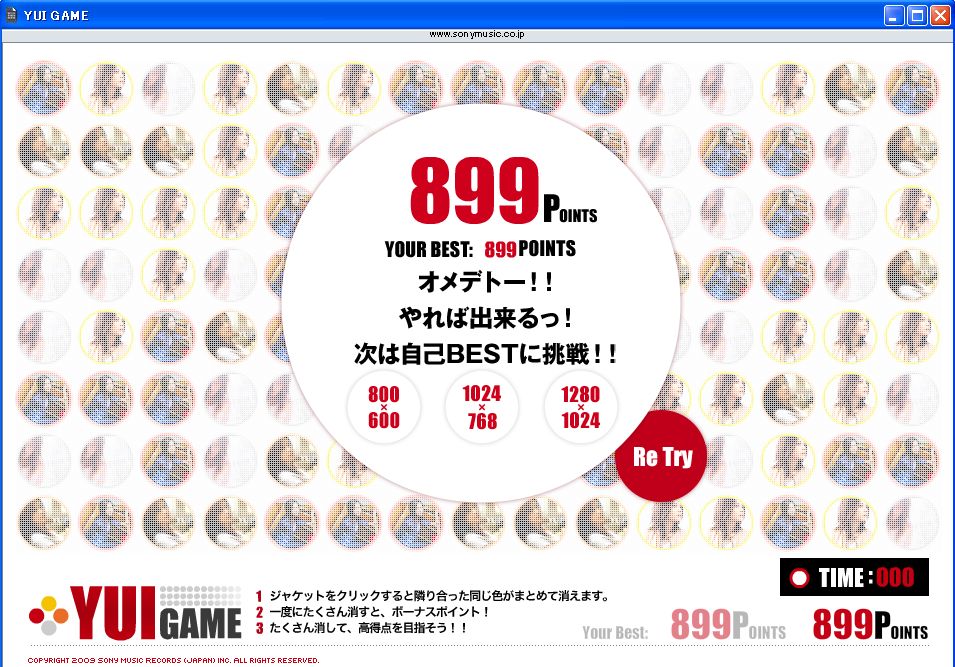 Yui Again 化身 Banzai 購入 Yui Gameの結果は 購入品
